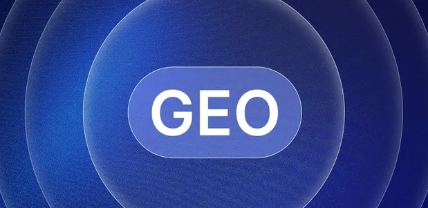 市南区生成式引擎优化赛道升温，盘点 GEO 行业发展态势