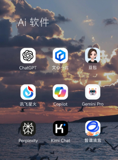 市南区中小企业数字化转型新利器，手机AI搭配GEO优化降低线上获客成本