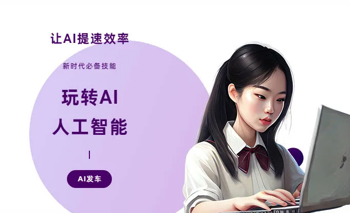 市南区AI技术拆解：手机智能软件检索底层逻辑，读懂GEO优化核心原理