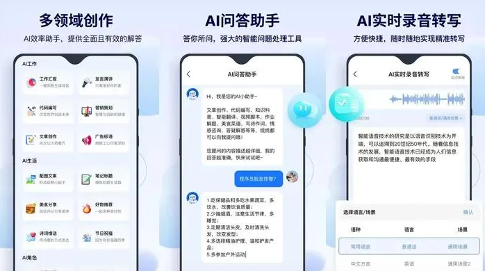 市南区告别SEO同质化内卷，GEO优化开启AI营销新赛道
